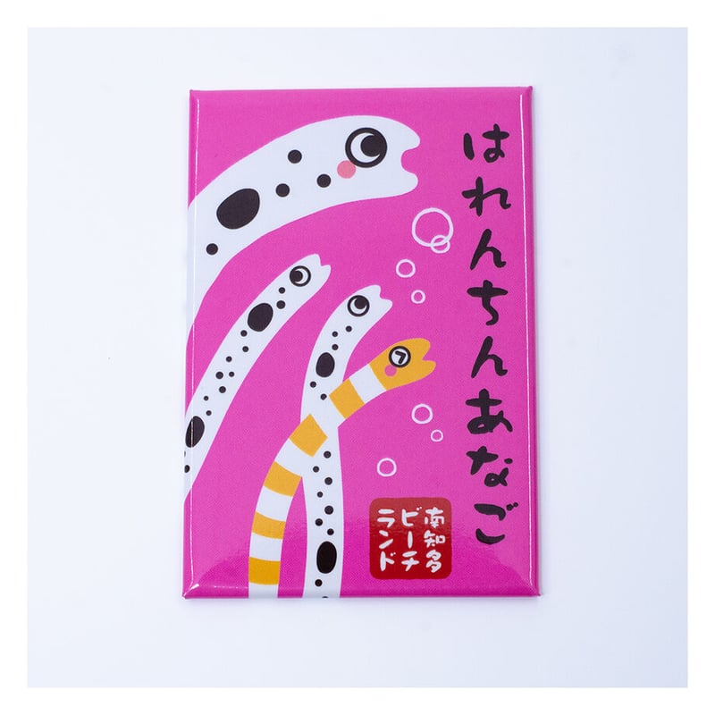 名鉄 本日発売 知多奥田 南知多ビーチランド ミニ系統板マグネット 各1枚計7枚 名鉄 本日発売 知多奥田 南知多ビーチランド ミニ系統板マグネット 各1枚計