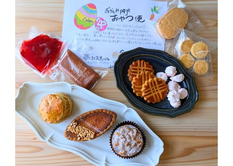 おやつお試し便　６月10日発送予定