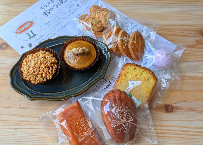 オンライン | おかしや page