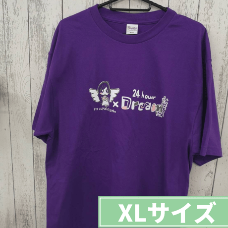 FMルピナス24時間夢プロジェクトTシャツ☆