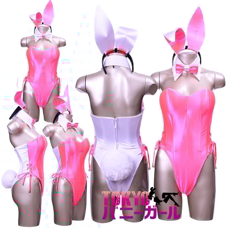 バニーガール 衣装 9点セット【デュアルフェイス・バニー】ピンクと