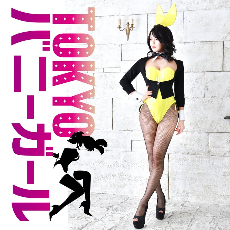 エナメル・バニーガール 衣装 9点セット【イエロー】プレーン | TOKYO