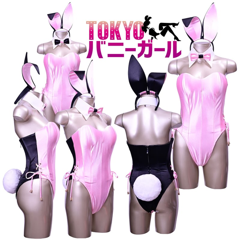 バニーガールコスチューム ピンク MORApink] バニーガール コスプレ オープンクロッチ 過激