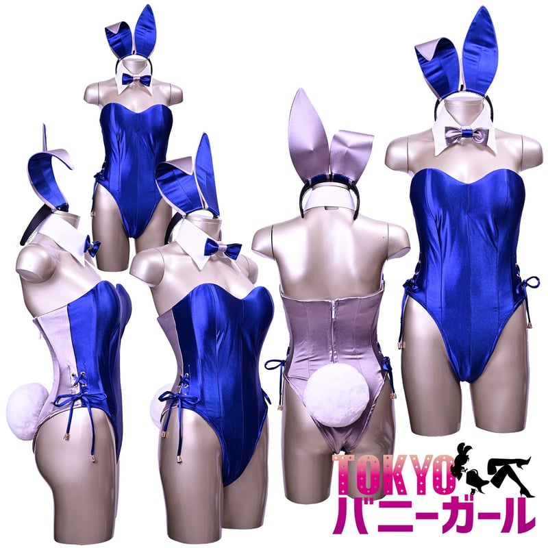 Tokyoバニーガール コスプレ衣装 Sサイズ 楽天市場】バニーガール コスプレ 衣装 9点セット 飾り付