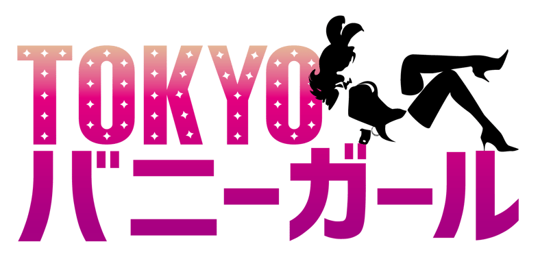TOKYOバニーガール