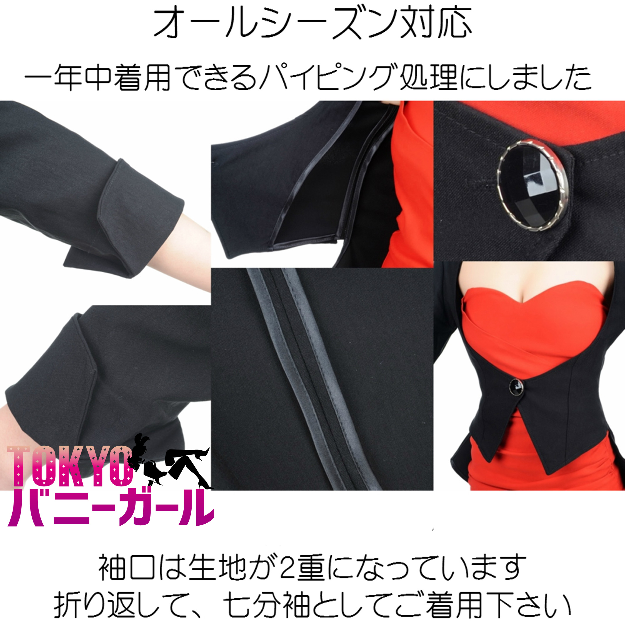 TOKYOバニーガール　ジャケット　バニースーツ用　燕尾服 燕尾服 オールシーズン用 | TOKYOバニーガール