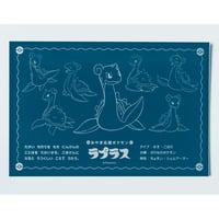 玉虫塗姫鏡 おやすみラプラス | 玉虫塗ショップ 公式オンラインストア