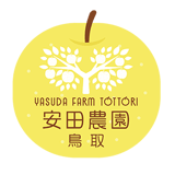 安田農園