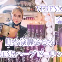 HARI QUEEN ハリのない肌へのプレゼント＊5本セット HARI QUEEN ハリのない肌へのプレゼント | 素っぴん美人専門店