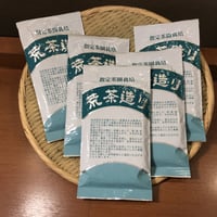 【ネコポス便】荒茶造り180g