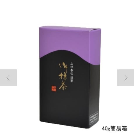 【宅配便】上林春松本店お抹茶　龍の影40ｇ