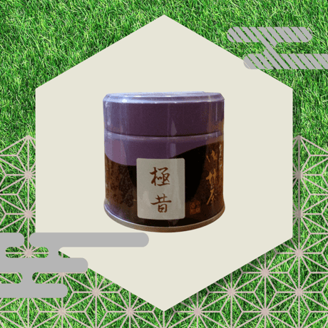 お抹茶ページ 芳香園 茶道具 お抹茶6点セット (抹茶 抹茶茶碗 茶筅 茶筅くせ直し