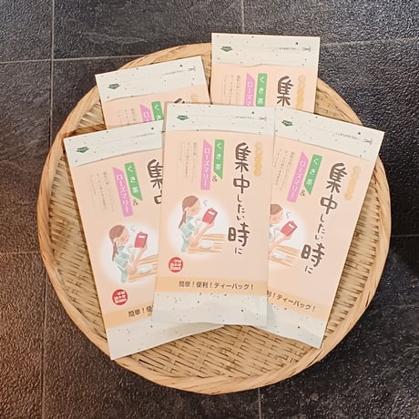 【宅配便】くき茶&ローズマリー3g×8個入