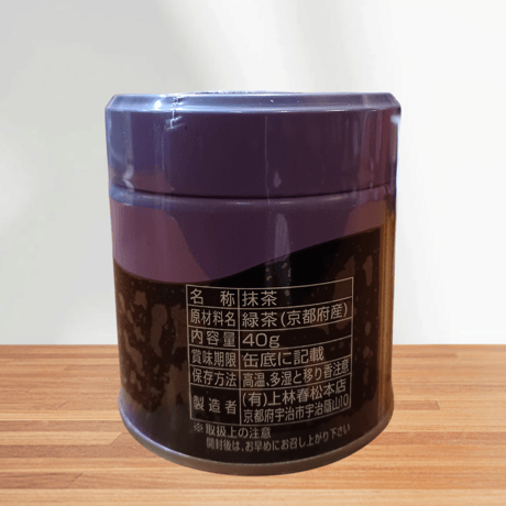 【宅配便】上林春松本店お抹茶　龍の影40ｇ