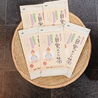 【宅配便】ほうじ茶&ペパーミント3g×8個入
