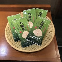 【宅配便】お福茶 普通蒸し 95g 大山園オリジナルブレンド・普通蒸し茶