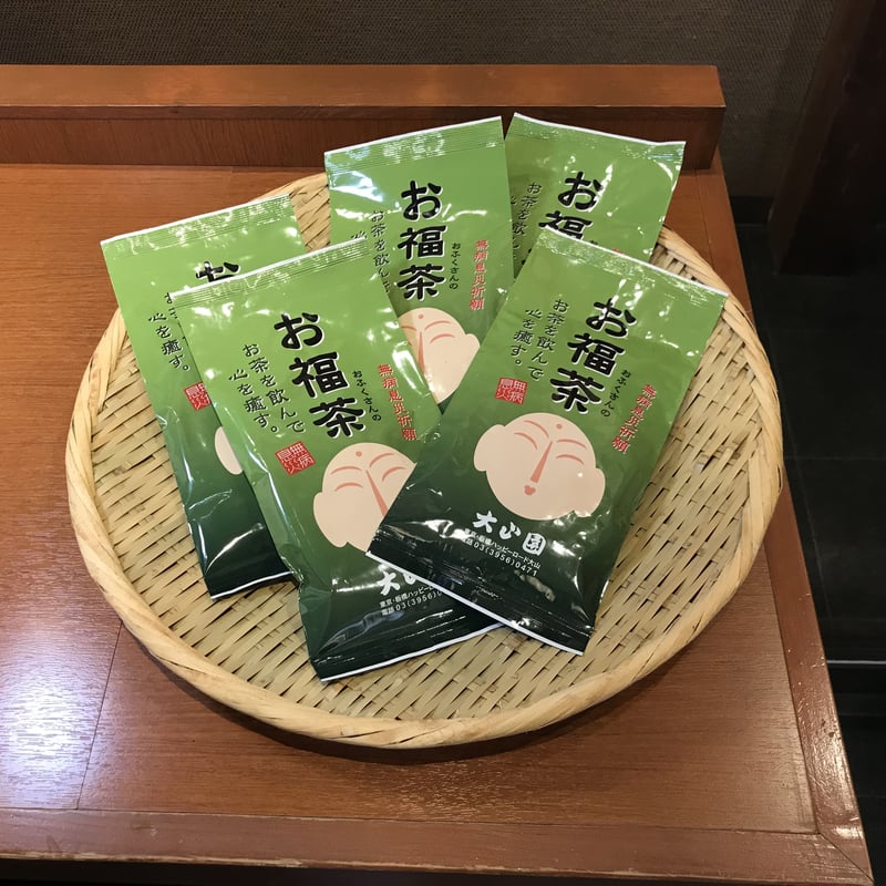 宅配便】お福茶 普通蒸し 95g 大山園オリジナルブレンド・普通蒸し茶