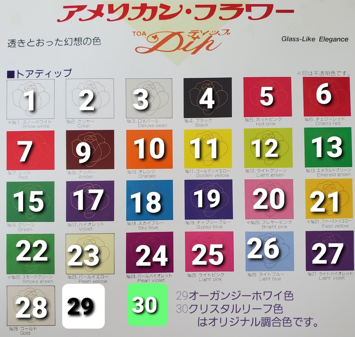 アメリカンフラワー材料 まとめ売り アメリカンフラワー&ディップアート: 花のアクセサリーと雑貨 (レディ