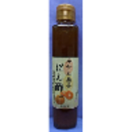 みかんゆずポン酢