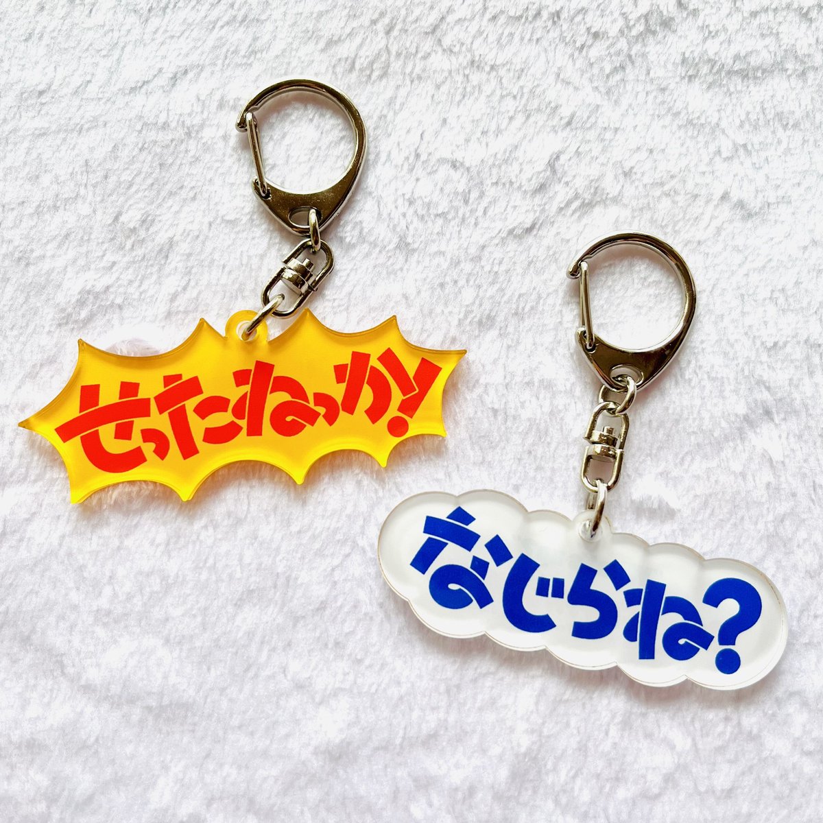 ayupan■アクリルキーホルダー■台紙■新潟限定【新品・未使用】【匿名発送】 新潟方言 アクリルキーホルダー | 移動式雑貨屋 クレイジーチッパ