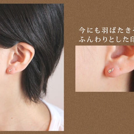 フェザーモチーフピアス【K10】ホワイトゴールド