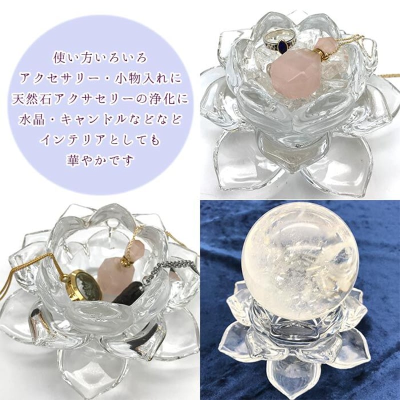 クリリン ガラス 小物入れ クリリン ガラス 小物入れ レア サンリオ