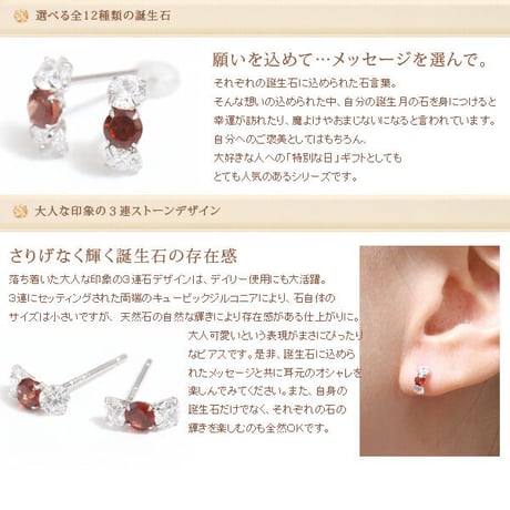 選べる12種類のピアス【K10ホワイトゴールド】