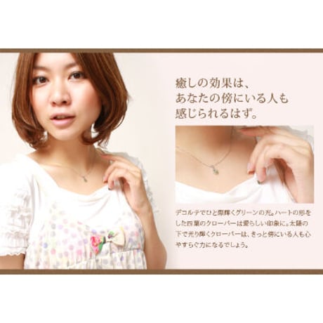 クローバーネックレス【K10ホワイトゴールド】