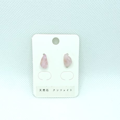クンツァイトのピアス