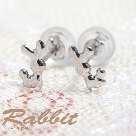 ラビットシルエットモチーフピアス【K10ホワイトゴールド】