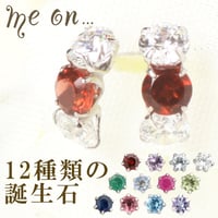 選べる12種類のピアス【K10ホワイトゴールド】