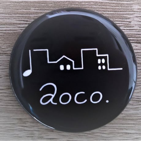 【白黒２個セット】aoco.ロゴ缶バッチ