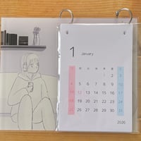 2026年カレンダー(差し替え用)