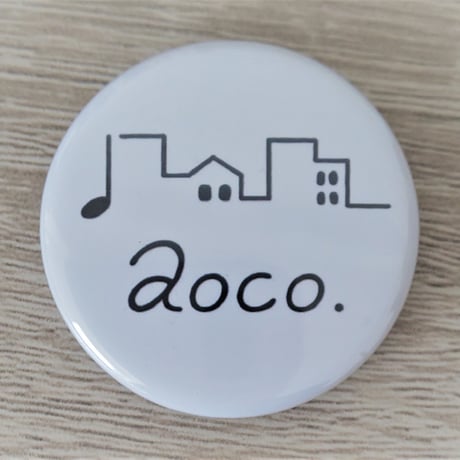 【白黒２個セット】aoco.ロゴ缶バッチ