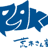 荒木さん家のブリ[公式オンラインショップ]