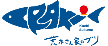 荒木さん家のブリ[公式オンラインショップ]