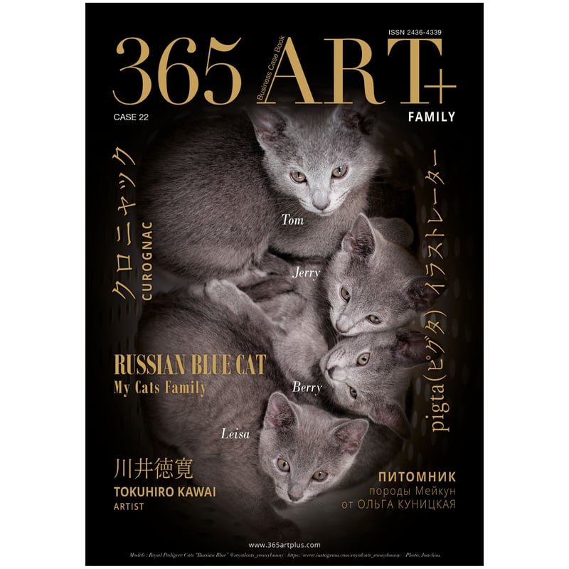 365 Art+ Case22. Family/ Animals | 365Art+ Shop