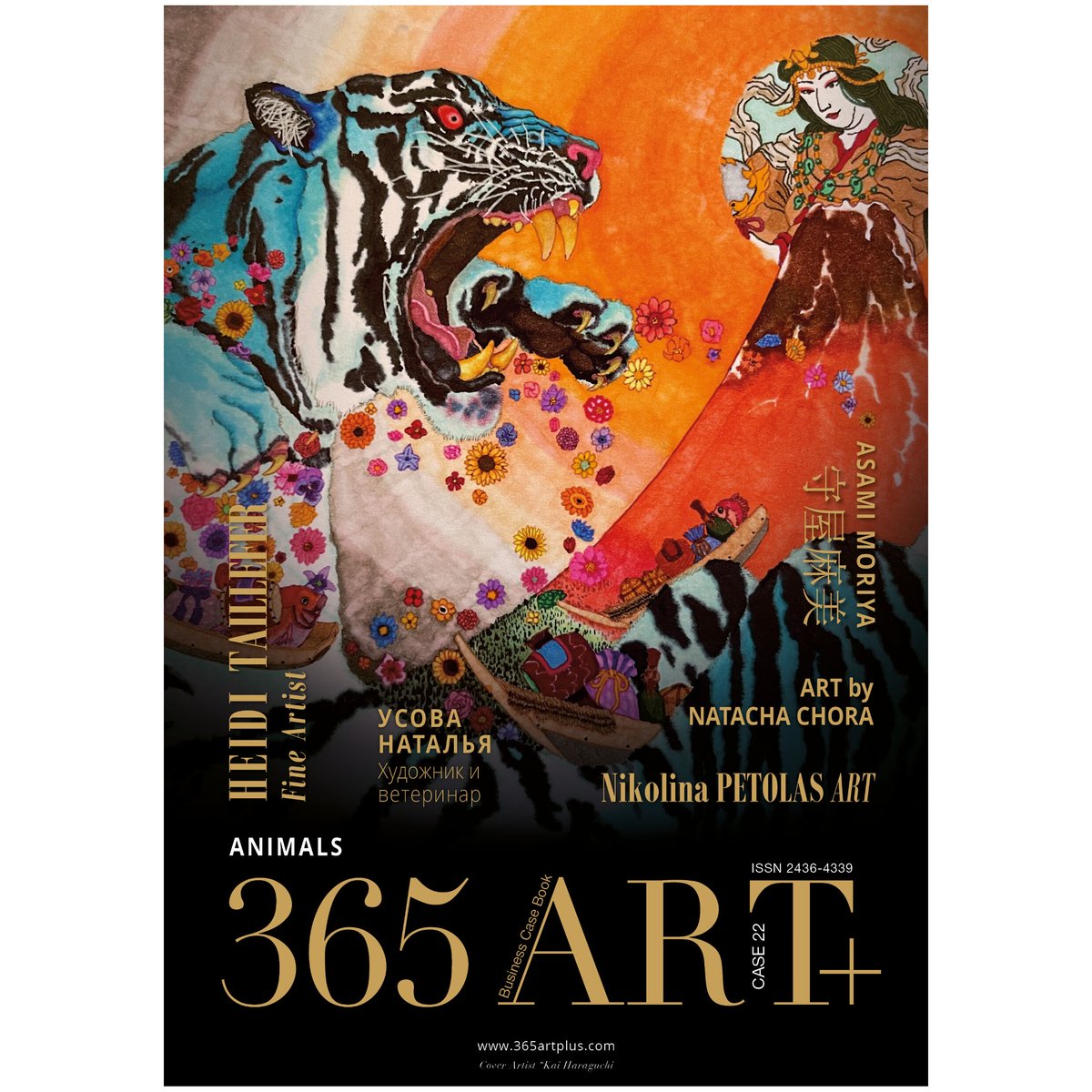 365 Art+ Case22. Family/ Animals | 365Art+ Shop