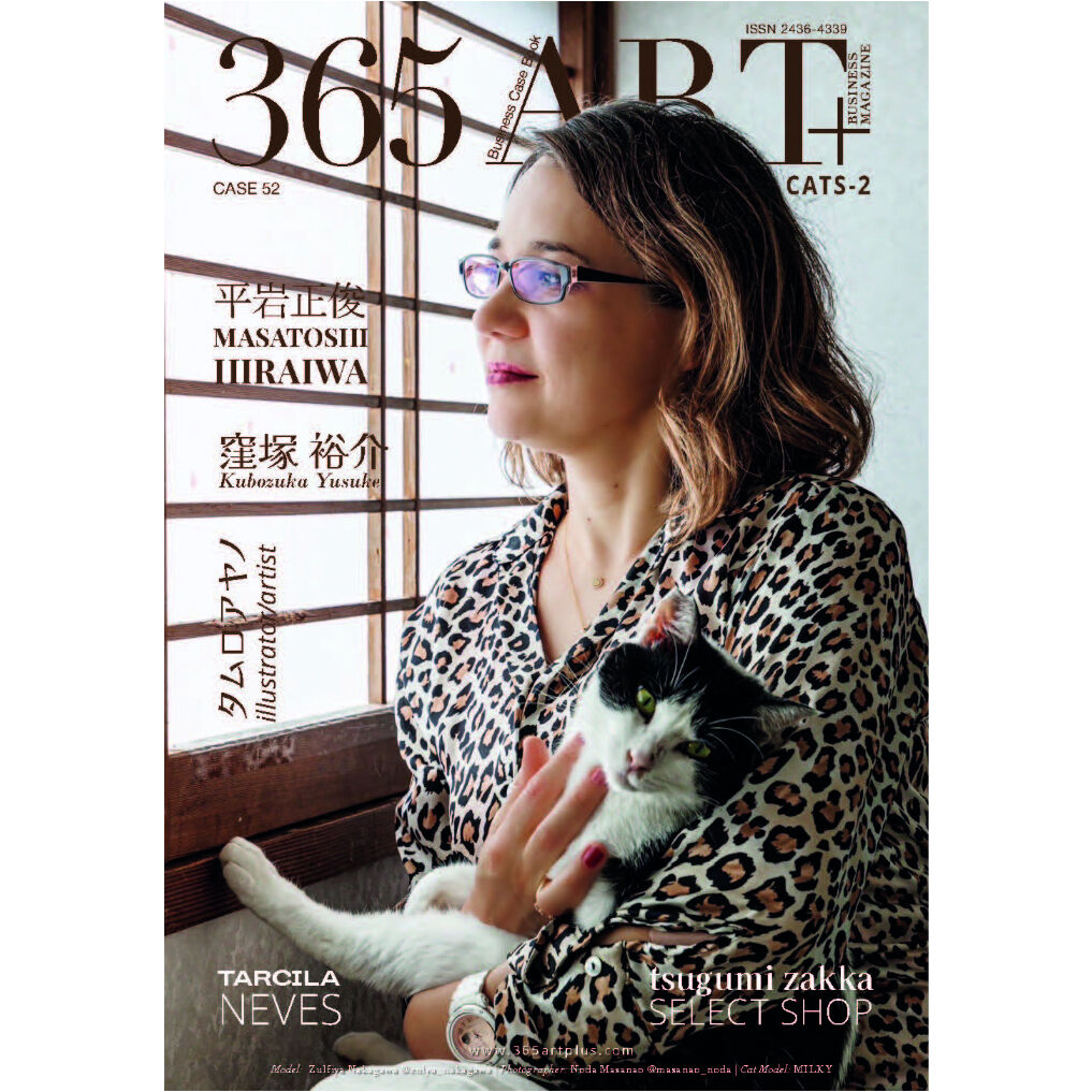365 Art+Case 52 CATS 2/Docha Cats Agency 365A...