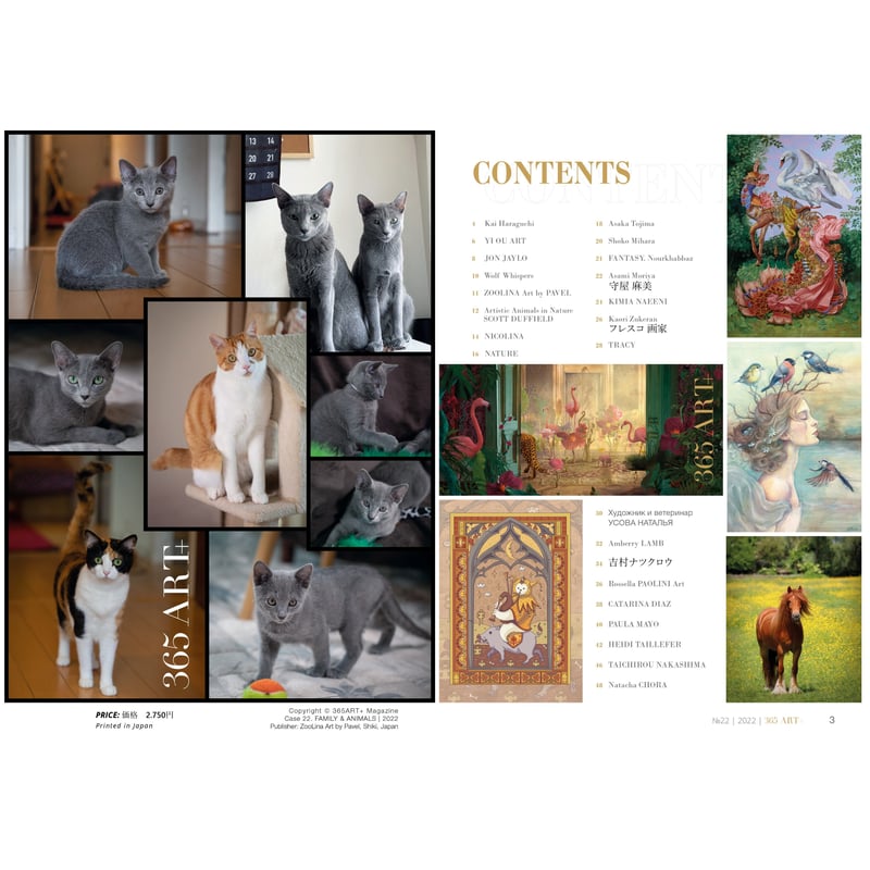 365 Art+ Case22. Family/ Animals | 365Art+ Shop