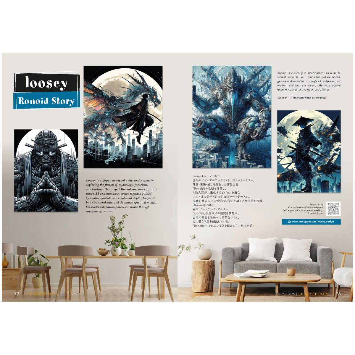 Le Musee Plus /Vol 2 | 365Art+ Shop