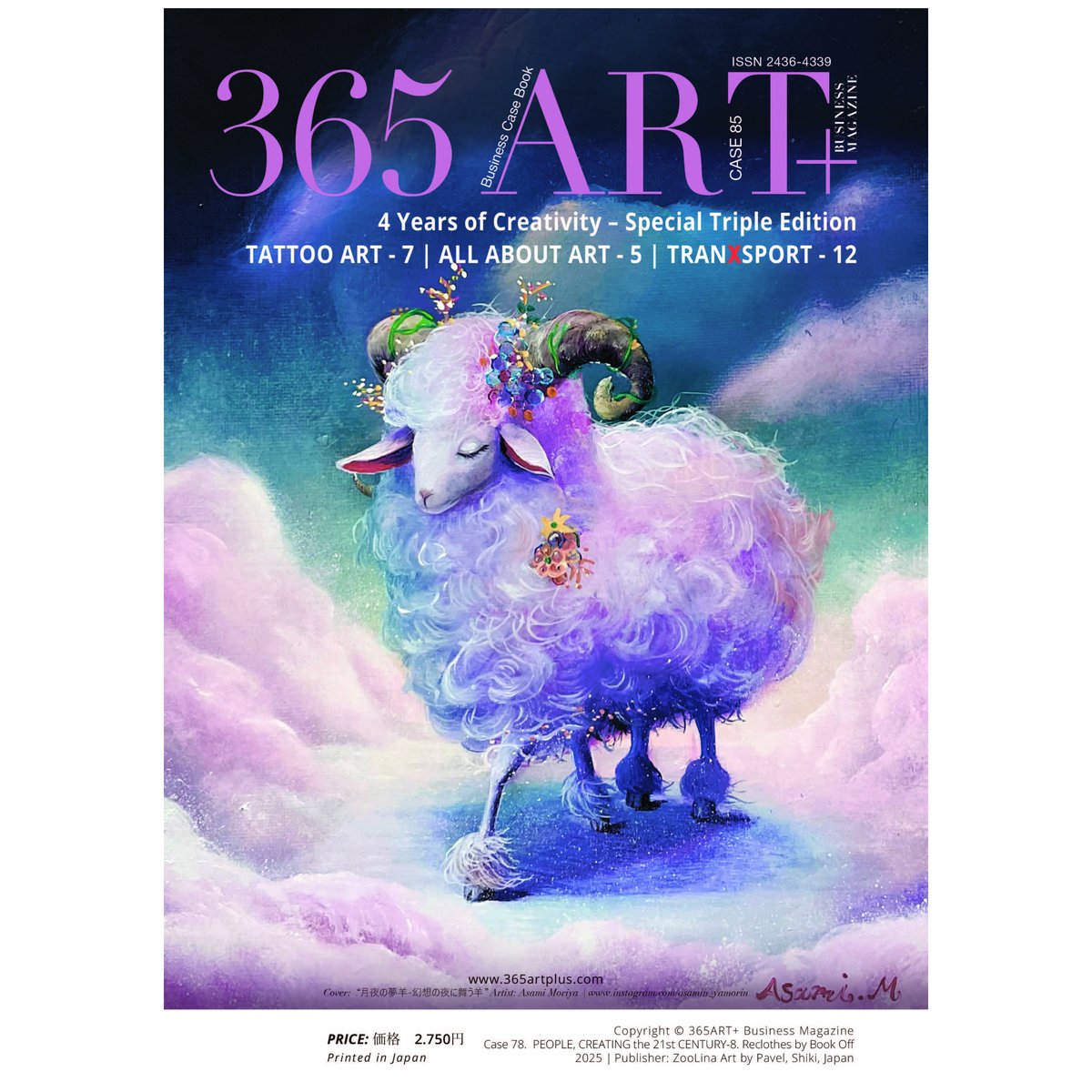 Case 85.“4 YEARS OF CREATIVITY – SPECIAL TRIPLE