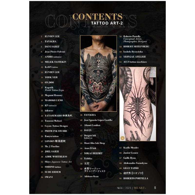 365Art+Case 56.Tattoo Art-2 | 365Art+ Shop