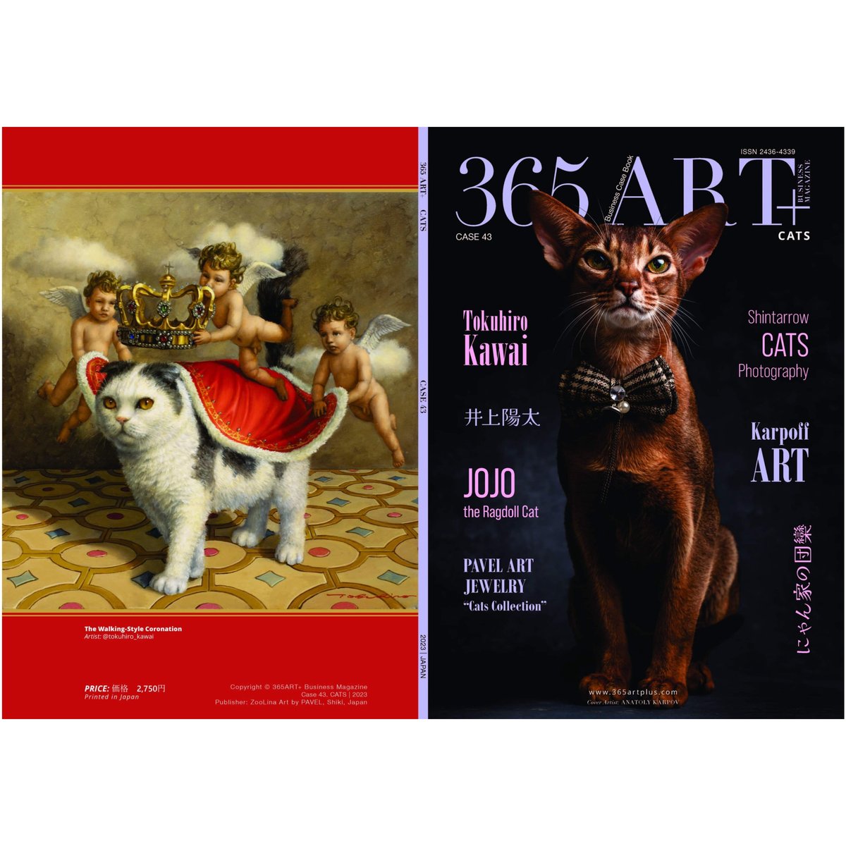 猫 cat コレクション インテリア アニマル 動物 漫画 レア 希少 貴重 71ogVTqSZXL._UF894,1000_QL80_.jpg