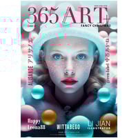 365Art+Case37.Hisamoto Masami | 365Art+ Shop