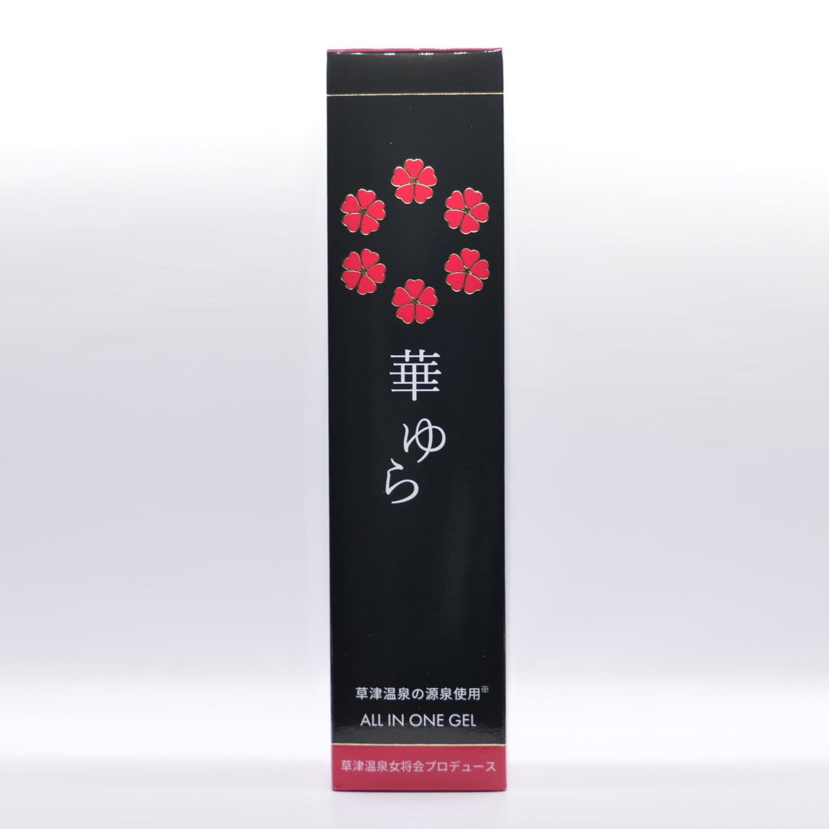 華ゆら オールインワンゲル | 華ゆら本舗