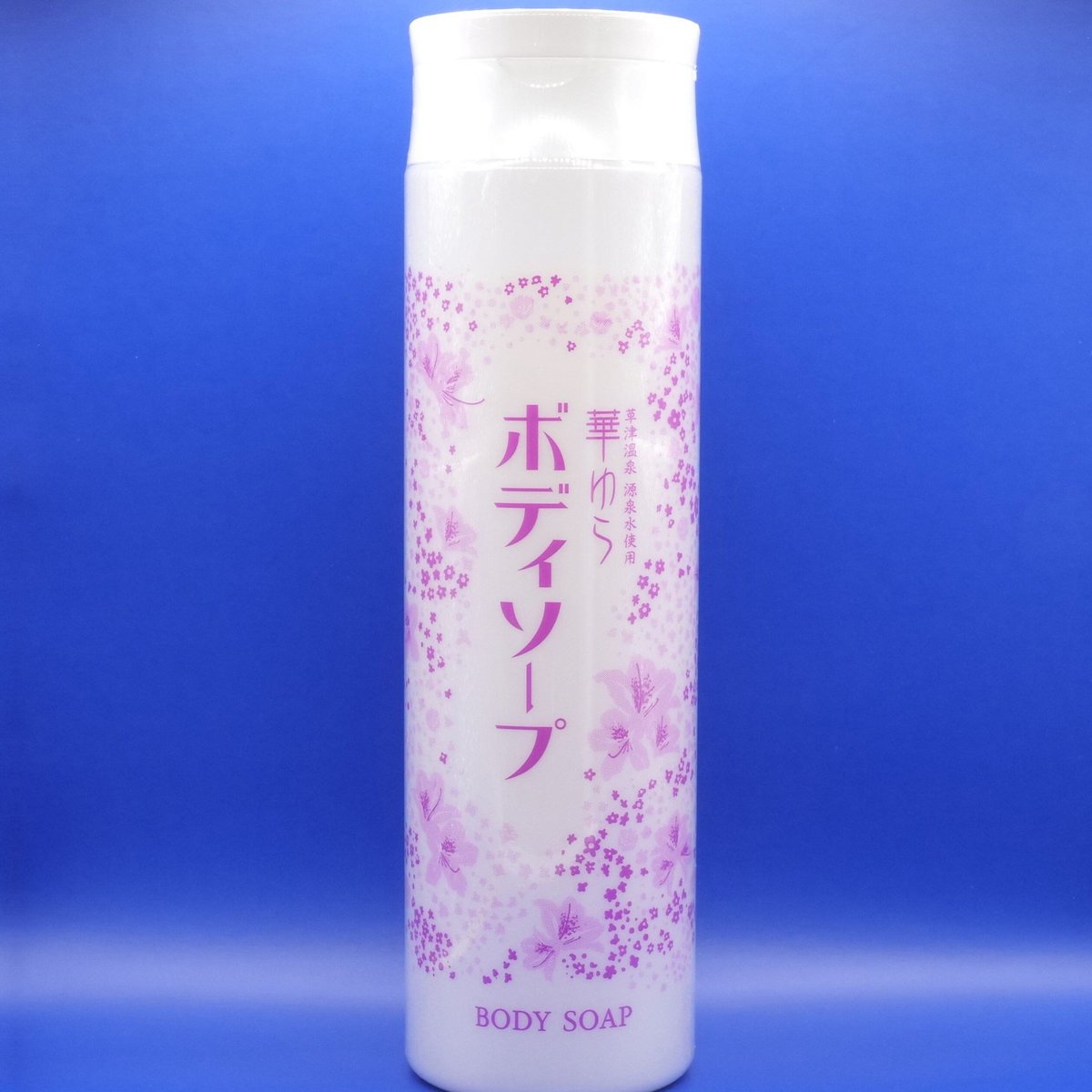 華ゆらボディソープ | 華ゆら本舗