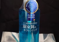 岩泉　龍泉洞の水クレンジング　　250ｍｌ