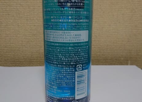 岩泉　龍泉洞の化粧水　300ｍｌ