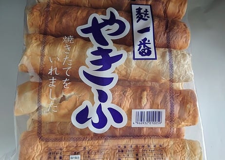 前田製麩　御徳用やきふ　　　１袋(１０本)×５袋